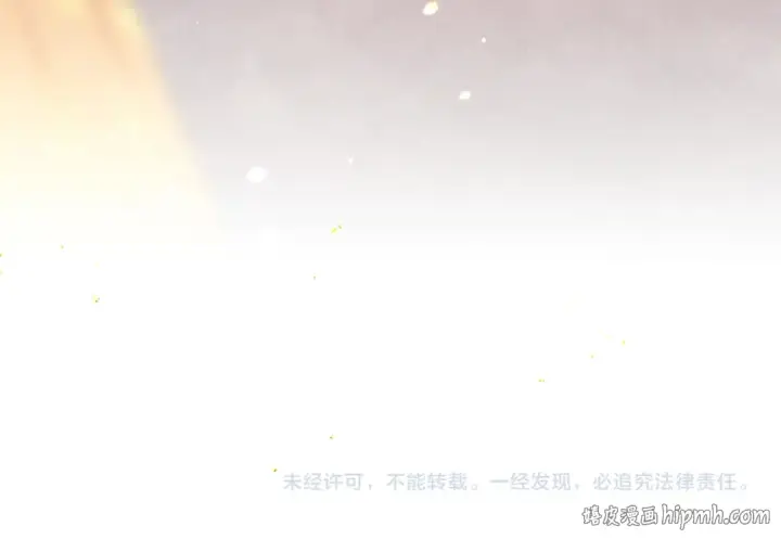 漫画《嫁反派》【新年小剧场】第31张图