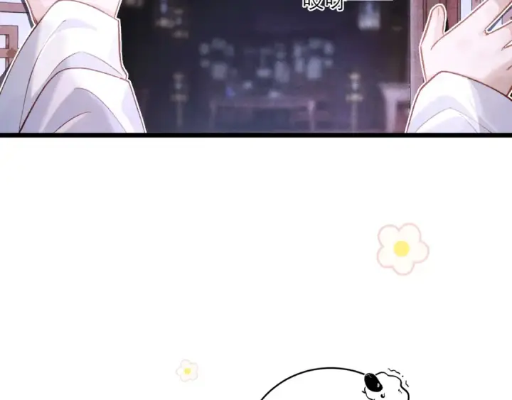 漫画《嫁反派》【新年小剧场】第6张图
