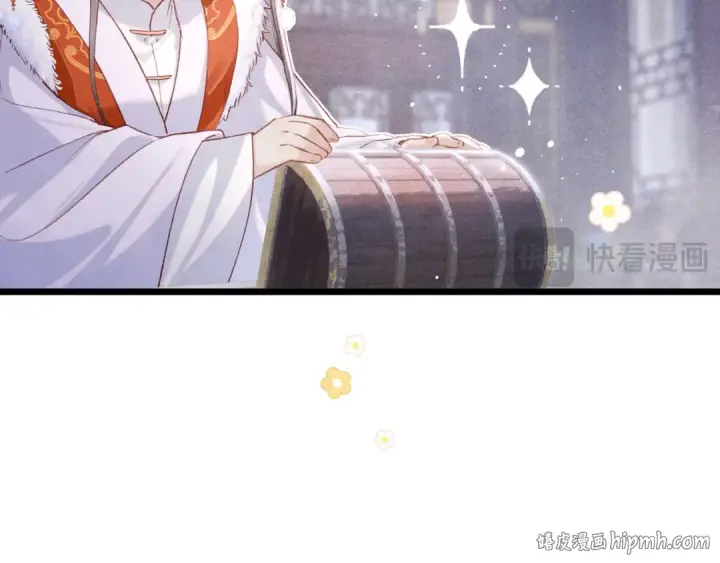 漫画《嫁反派》【新年小剧场】第8张图