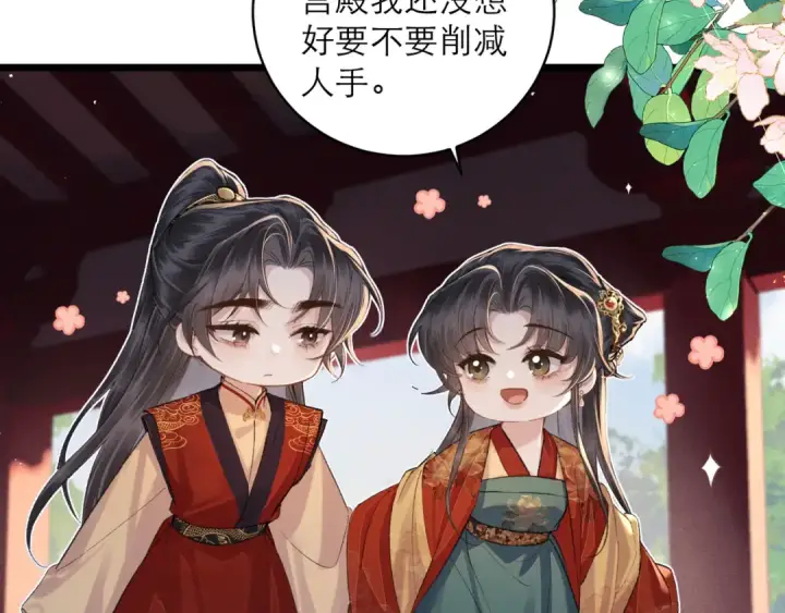 漫画《嫁反派》第116话 一直幸福第25张图