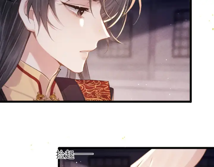 漫画《嫁反派》第116话 一直幸福第61张图