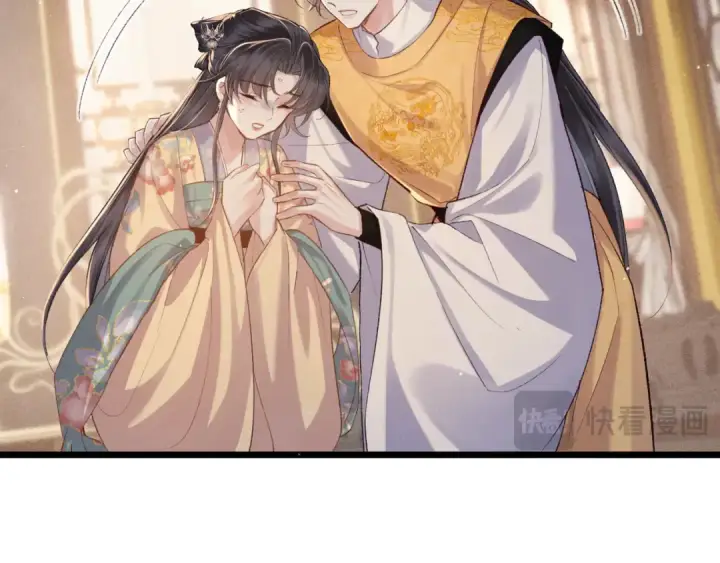 漫画《嫁反派》第117话 喜事第28张图