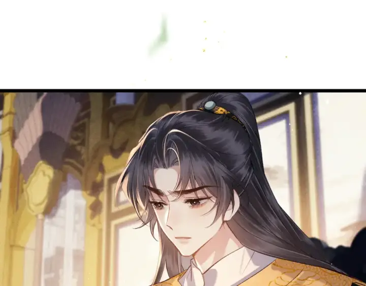 漫画《嫁反派》第117话 喜事第7张图
