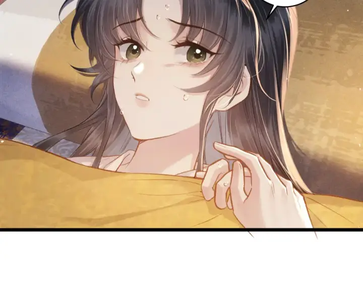漫画《嫁反派》第117话 喜事第85张图