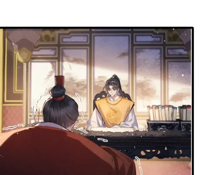 漫画《嫁反派》第117话 喜事第9张图