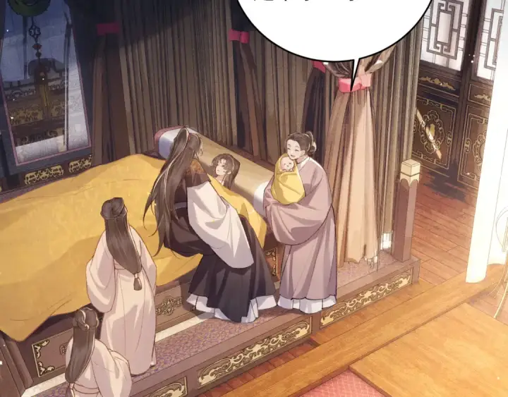 漫画《嫁反派》第117话 喜事第94张图