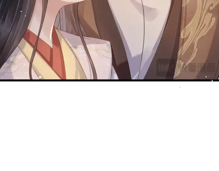 漫画《嫁反派》第118话 上辈子第15张图
