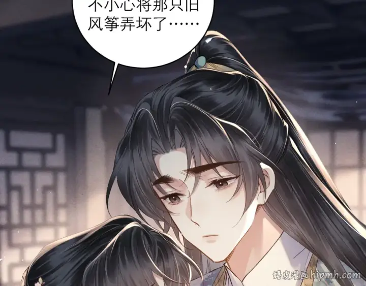 漫画《嫁反派》【小剧场第16张图