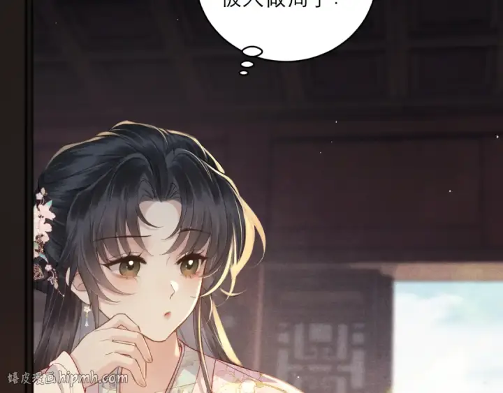漫画《嫁反派》【小剧场第48张图