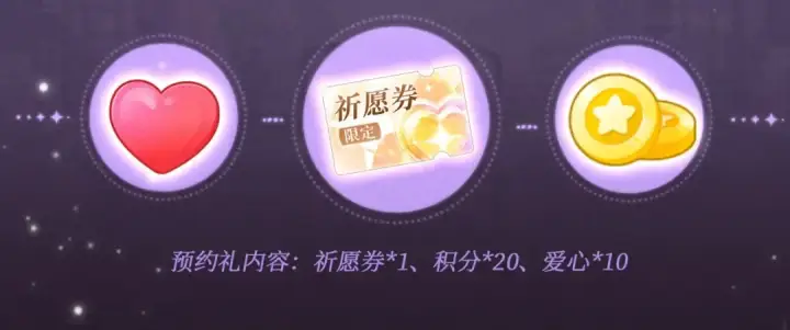漫画《嫁反派》特典预热：4月17日 怜花入骨，寸寸升温第4张图