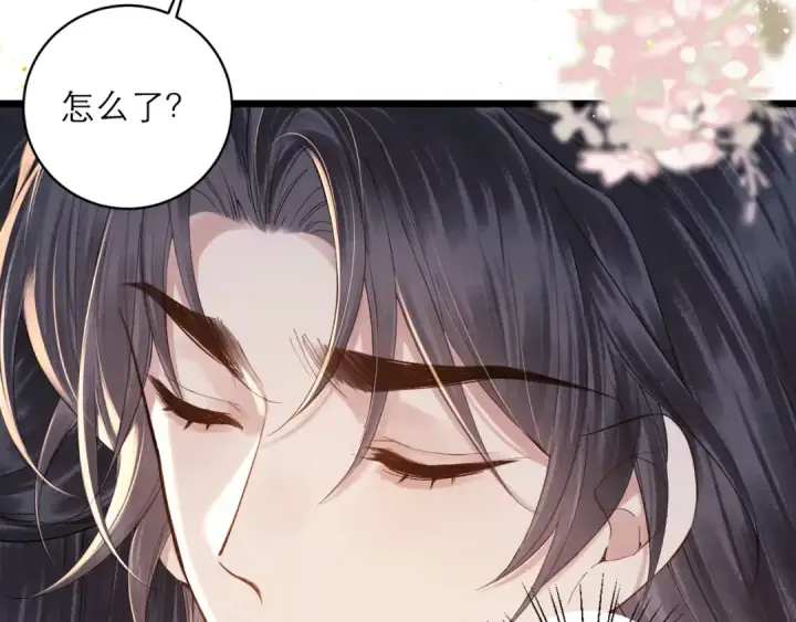 漫画《嫁反派》第120话 幸好第105张图