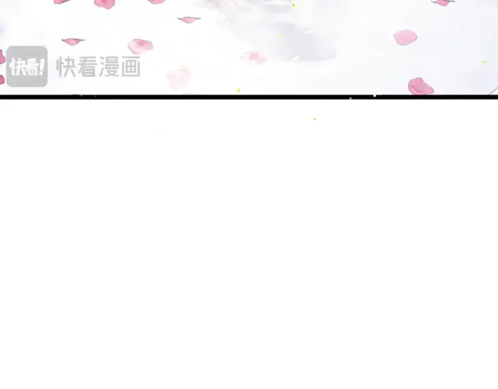 漫画《嫁反派》第120话 幸好第20张图