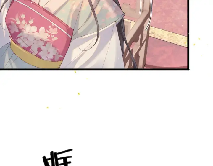 漫画《嫁反派》第120话 幸好第44张图