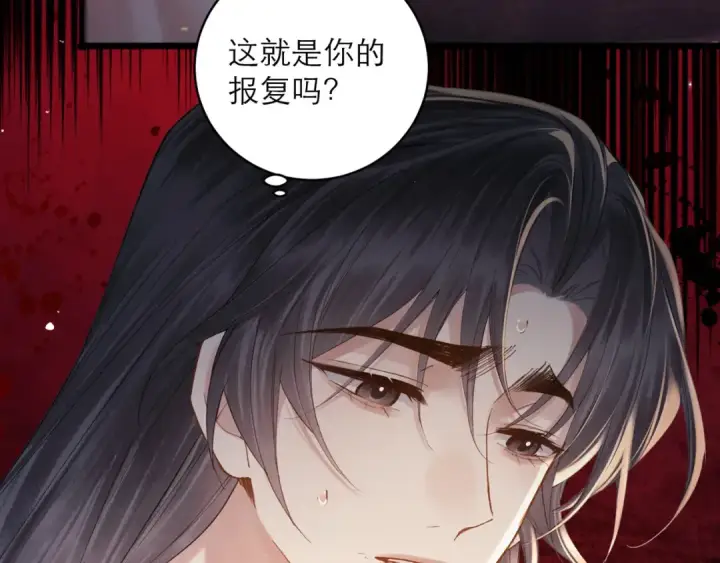 漫画《嫁反派》第120话 幸好第62张图