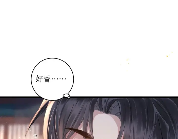 漫画《嫁反派》第121话 初见第22张图