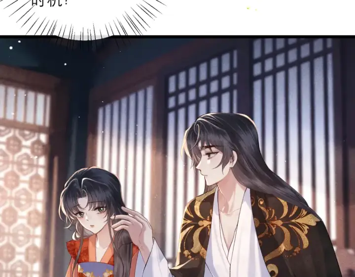 漫画《嫁反派》第121话 初见第79张图