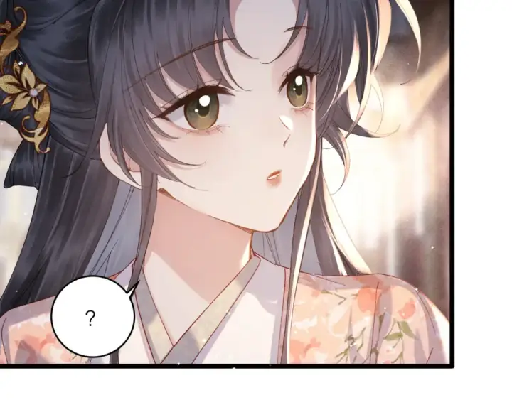 漫画《嫁反派》第122话第15张图