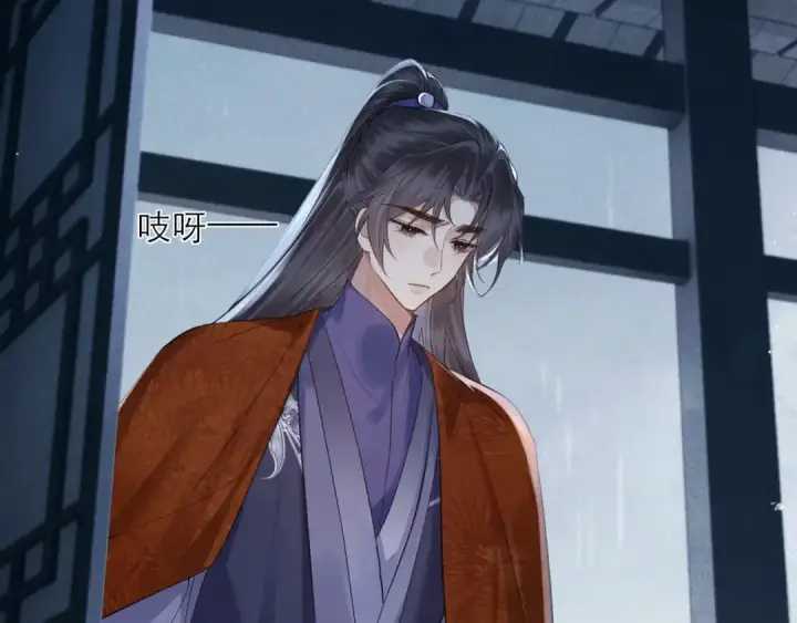 漫画《嫁反派》【完结篇】一生一世第19张图