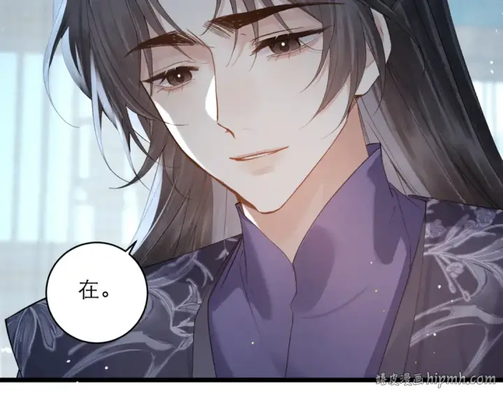漫画《嫁反派》【完结篇】一生一世第40张图