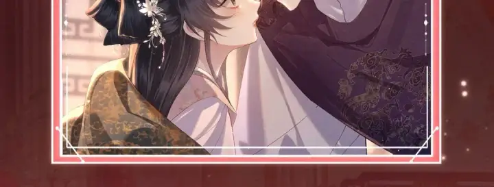 漫画《嫁反派》特典公开：5月28日 女帝降宠，灵狐报恩第13张图