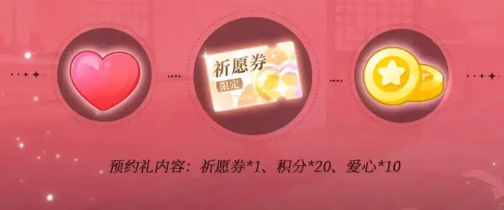 漫画《嫁反派》特典公开：5月28日 女帝降宠，灵狐报恩第4张图