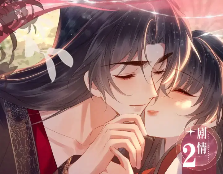 漫画《嫁反派》特典公开：5月28日 女帝降宠，灵狐报恩第7张图