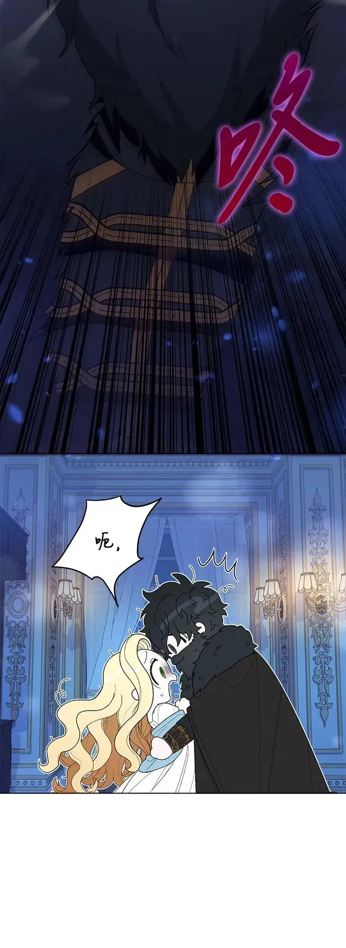 漫画《嫁给了野兽公爵》第1话第51张图