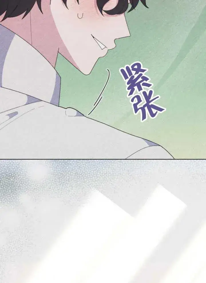 漫画《嫁给了野兽公爵》第10话第38张图