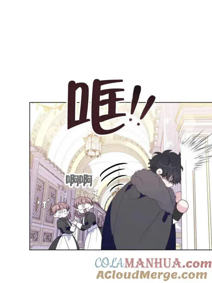 漫画《嫁给了野兽公爵》第10话第65张图