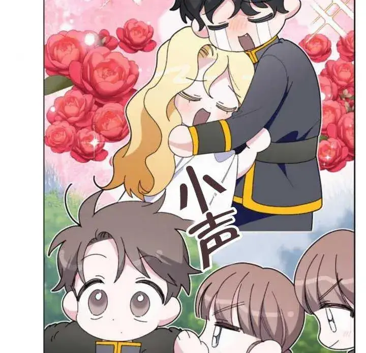 漫画《嫁给了野兽公爵》第14话第158张图