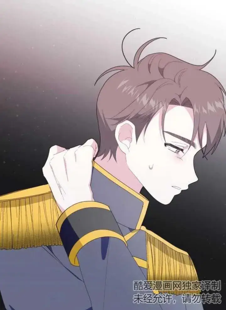 漫画《嫁给了野兽公爵》第14话第82张图