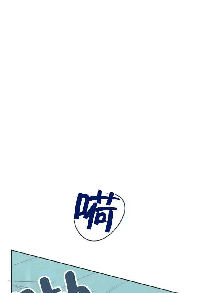 漫画《嫁给了野兽公爵》第15话第126张图