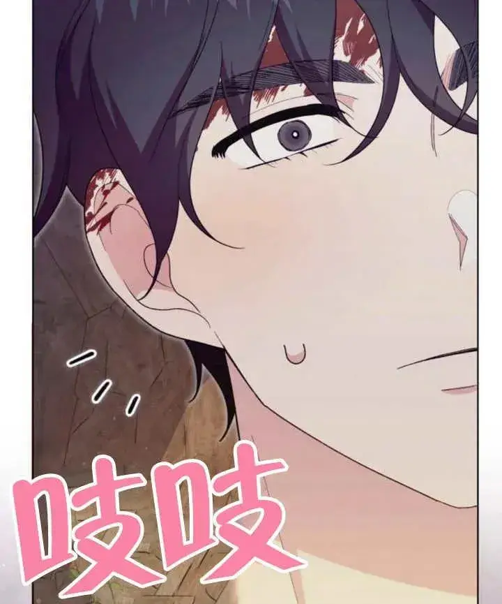 漫画《嫁给了野兽公爵》第16话第176张图