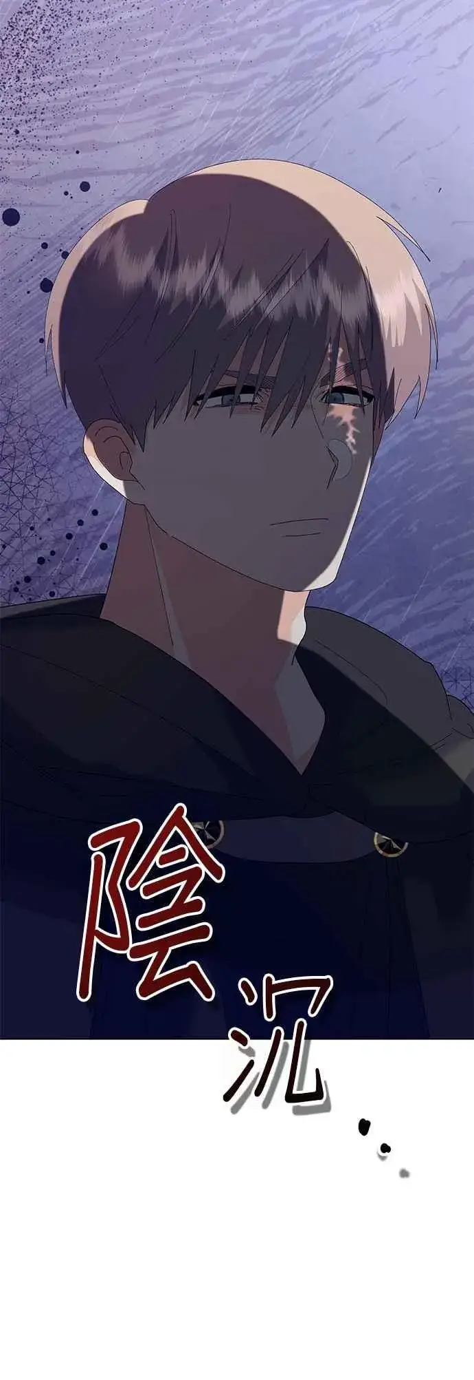 漫画《嫁给了野兽公爵》第78话第53张图