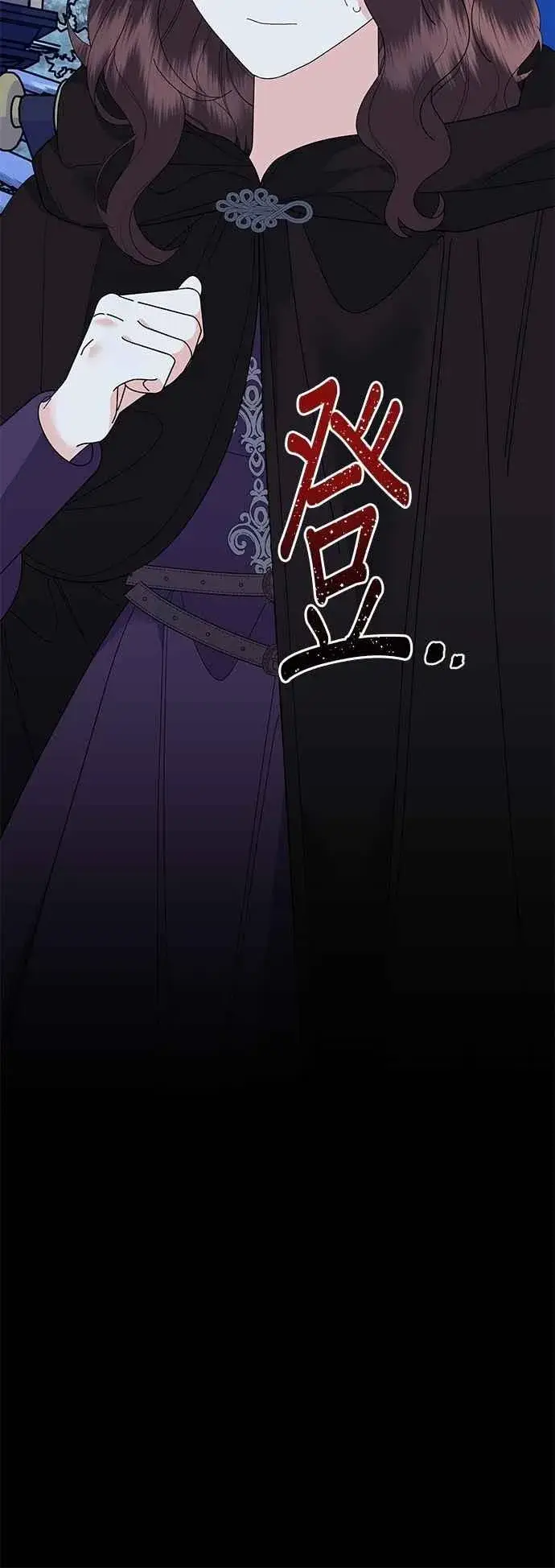 漫画《嫁给了野兽公爵》第78话第77张图