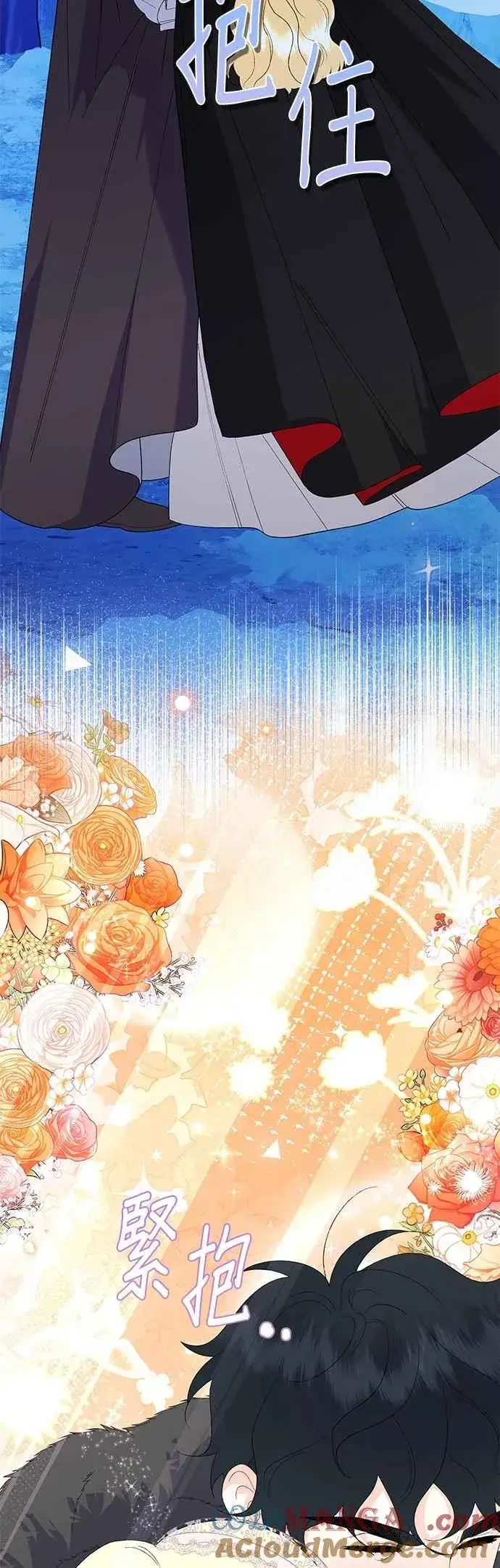 漫画《嫁给了野兽公爵》第81话第79张图