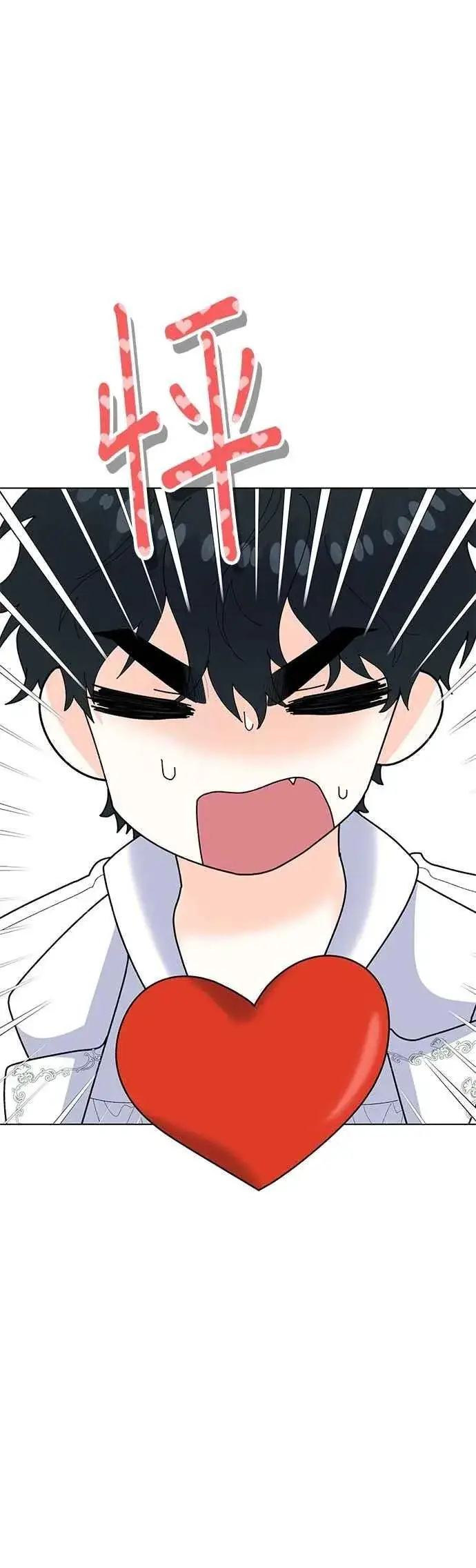 漫画《嫁给了野兽公爵》第86话第23张图
