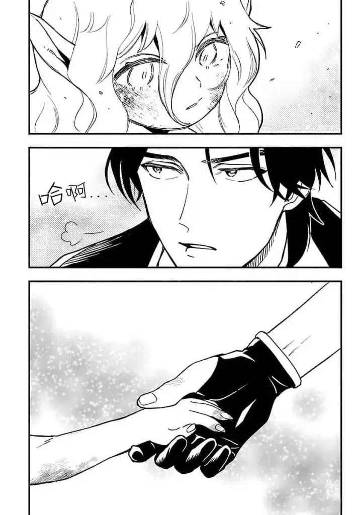 漫画《将卖剩的奴隶妖精捡回家当女儿抚养》1第27张图