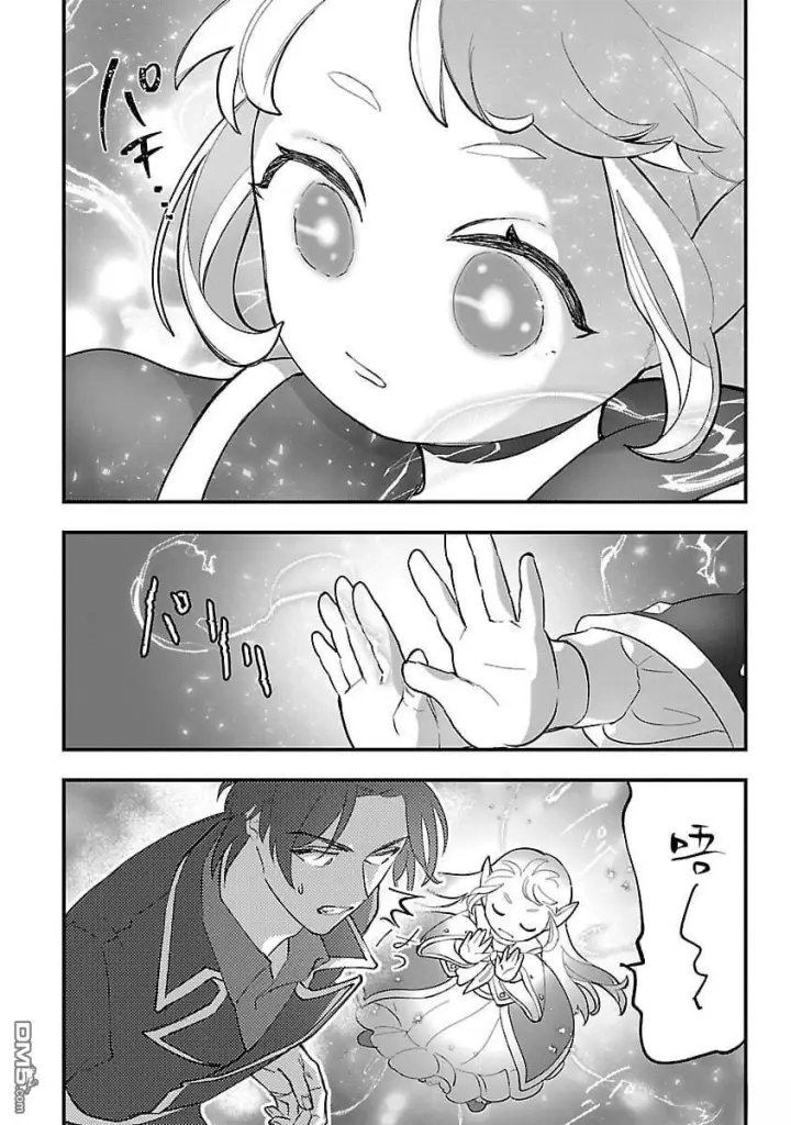 漫画《将卖剩的奴隶妖精捡回家当女儿抚养》第9话第24张图