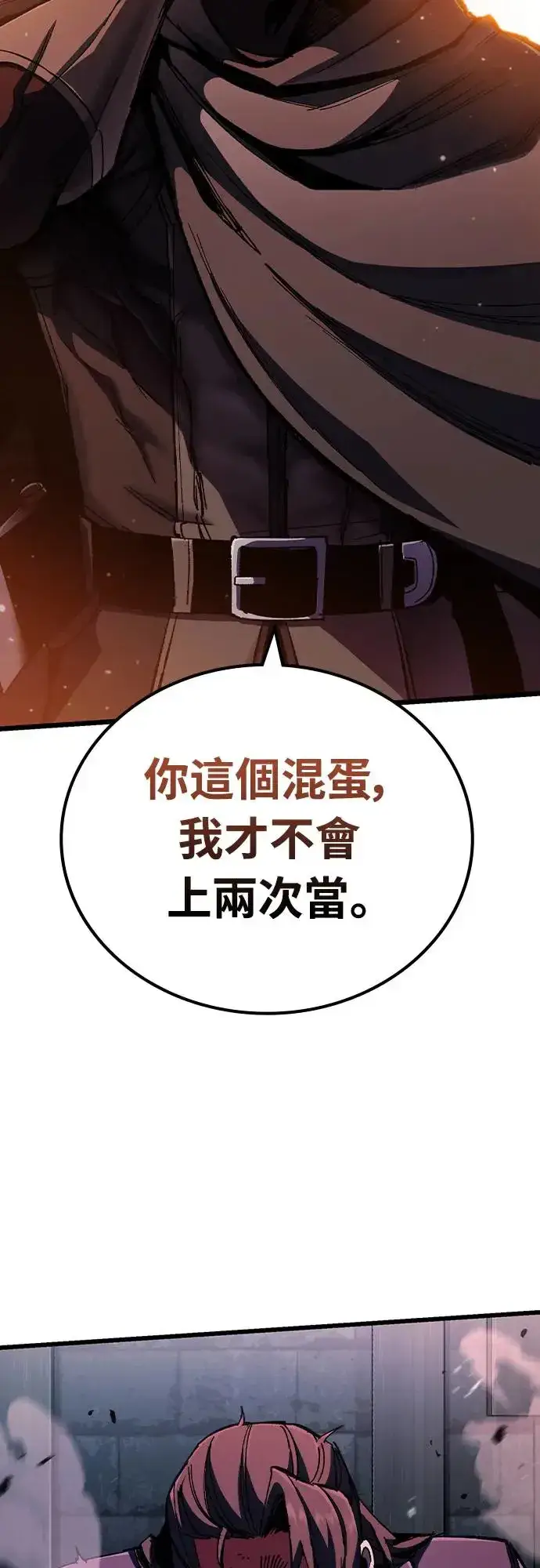 漫画《捡尸体的天才战士》第2话 游戏教学的尾声(2)第51张图