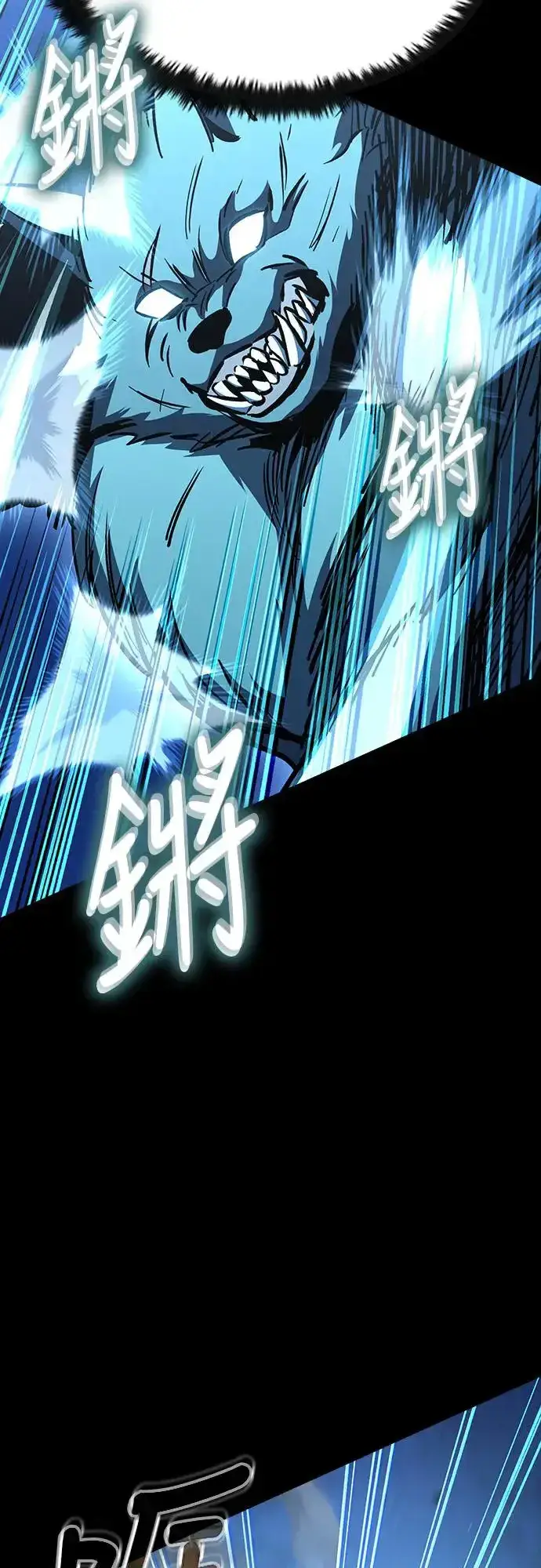 漫画《捡尸体的天才战士》第23话 搭便车(3)第19张图