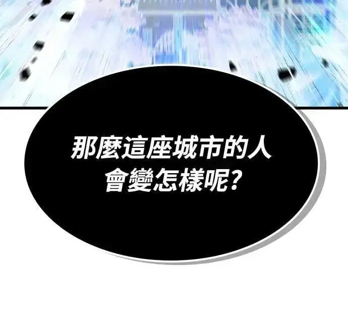 漫画《捡尸体的天才战士》第31话 灰烬魔女(1)第33张图