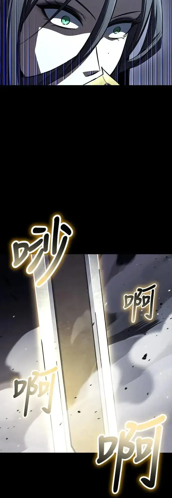 漫画《捡尸体的天才战士》第33话 灰烬魔女(3)第61张图