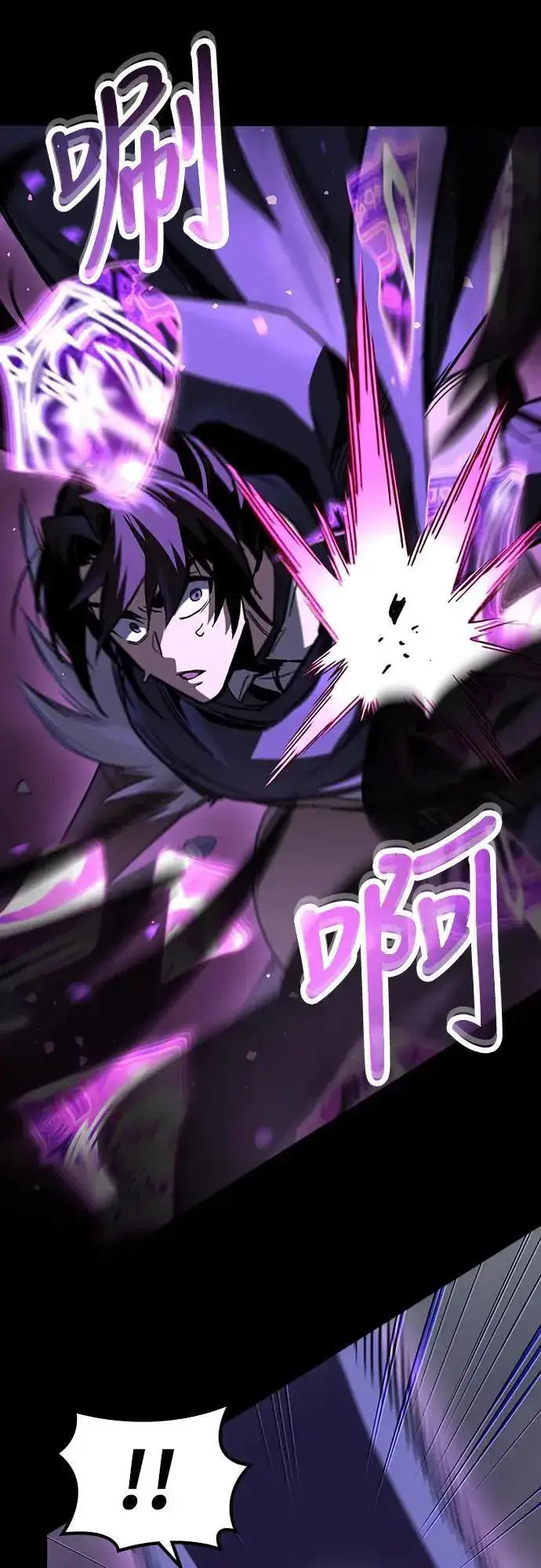 漫画《捡尸体的天才战士》第38话 不死的恶魔(1)第62张图