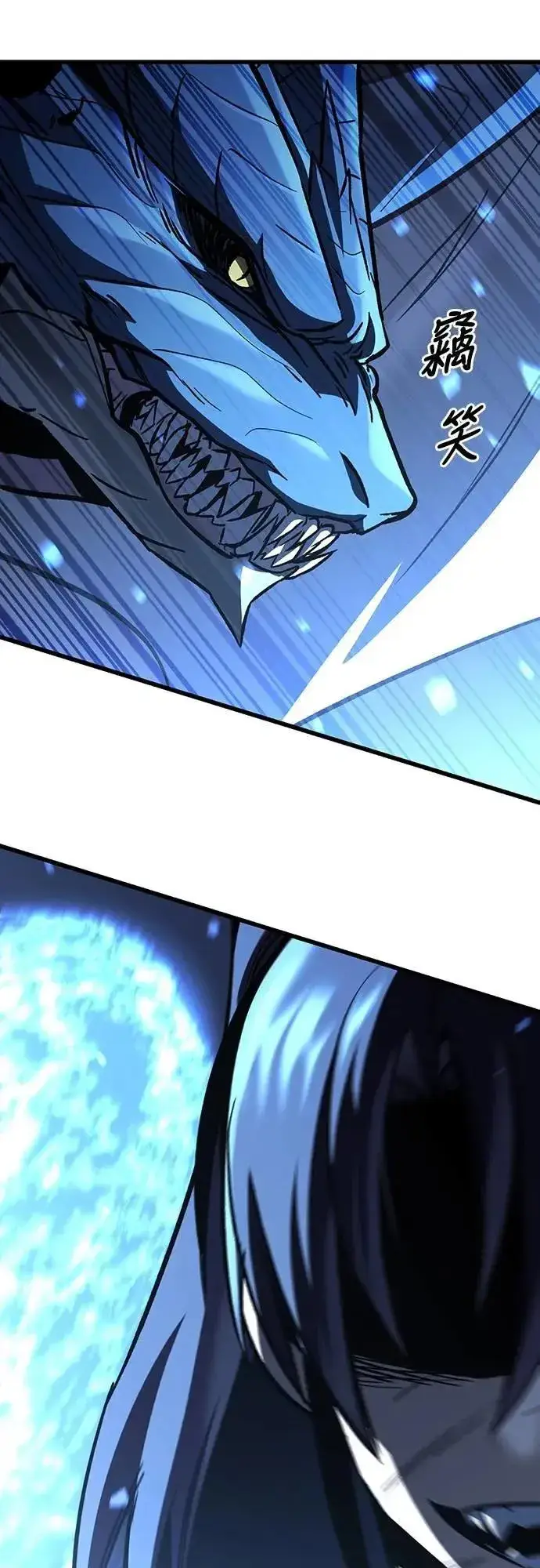 漫画《捡尸体的天才战士》第44话 圣所战斗第53张图