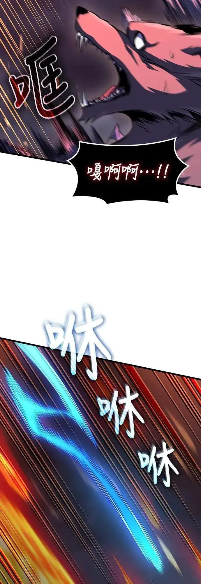漫画《捡尸体的天才战士》第47话 满天火雨第27张图