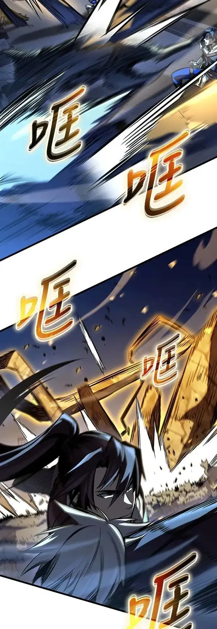 漫画《捡尸体的天才战士》第47话 满天火雨第58张图