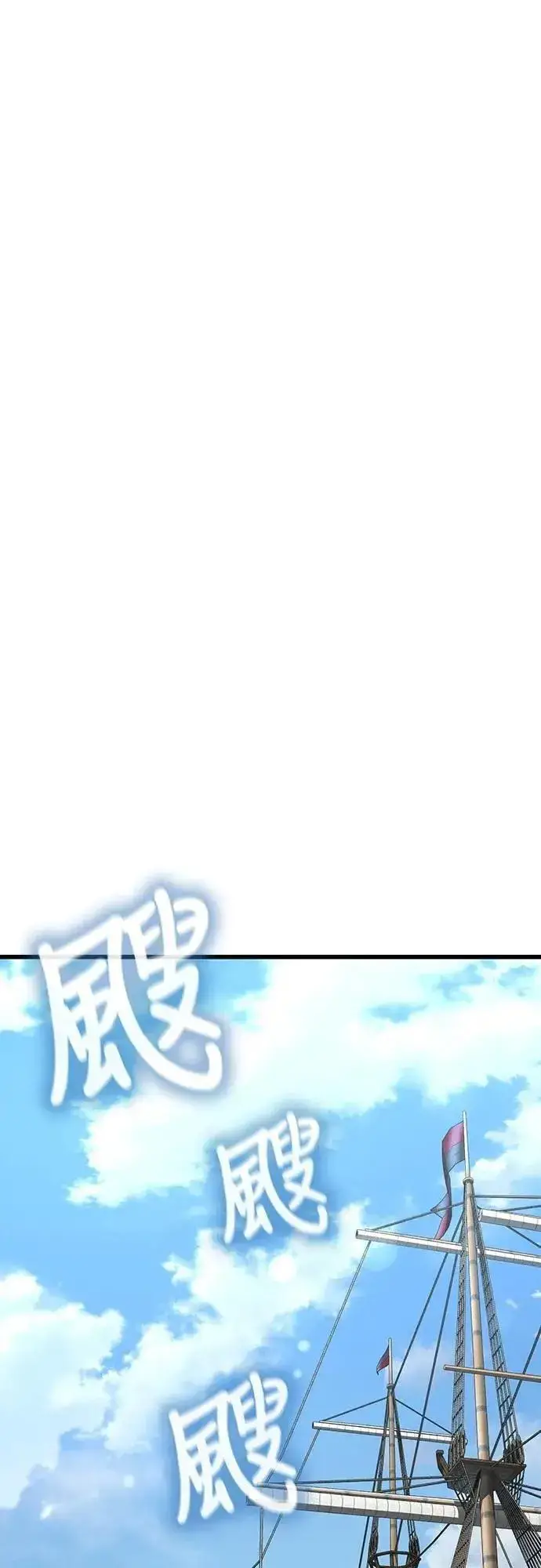 漫画《捡尸体的天才战士》第49话 堕落骑士(2) (完结)第75张图
