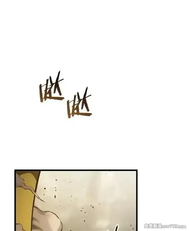 漫画《剑术名门的小儿子》第133话第37张图