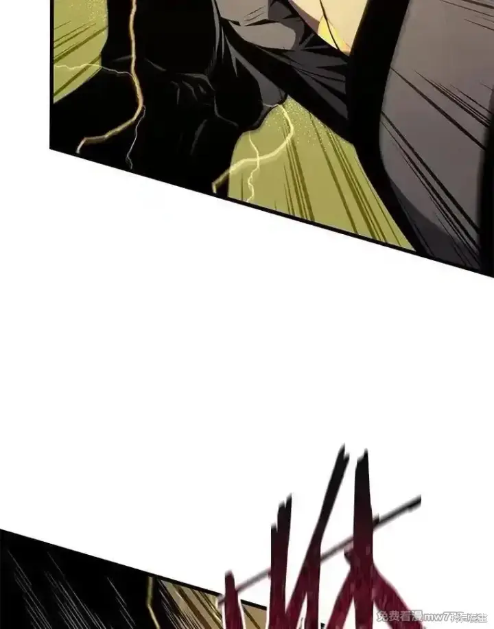 漫画《剑术名门的小儿子》第136话第106张图